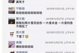 禹城要账公司更多成功案例详情